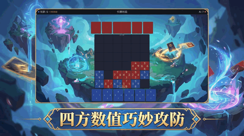 四方牌_截图2