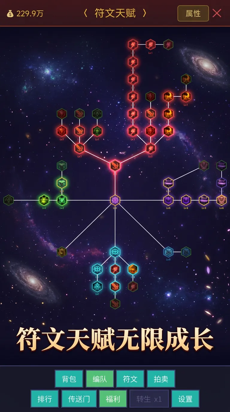t8h放置英雄