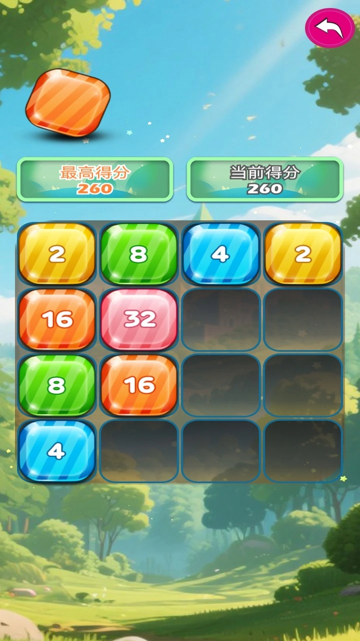 盈速通_截图2