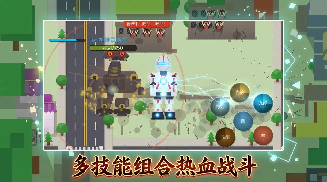 少年变成光_截图3