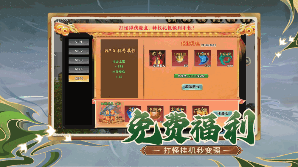我的道侣无限觉醒