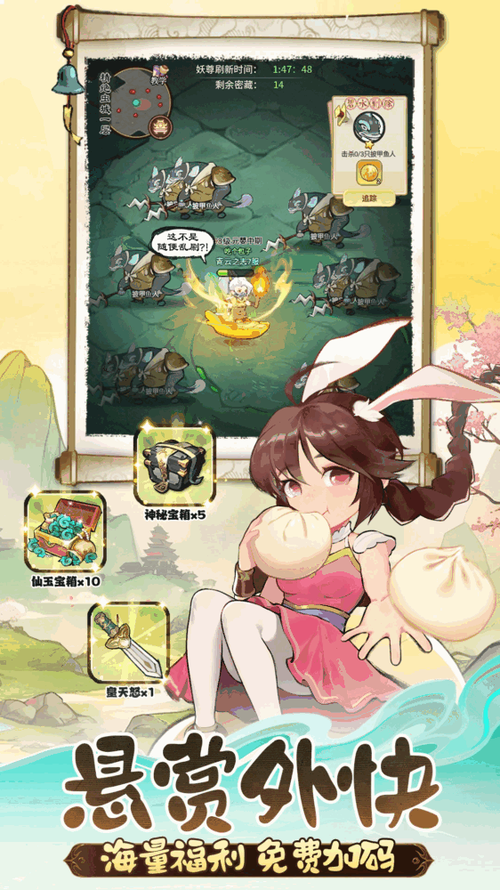灵画师