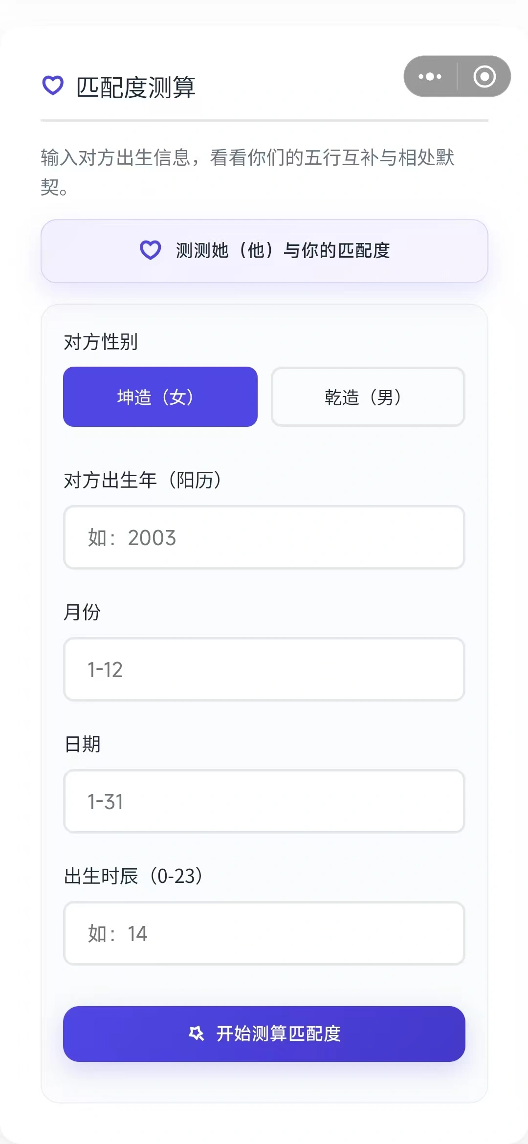 人生k线图