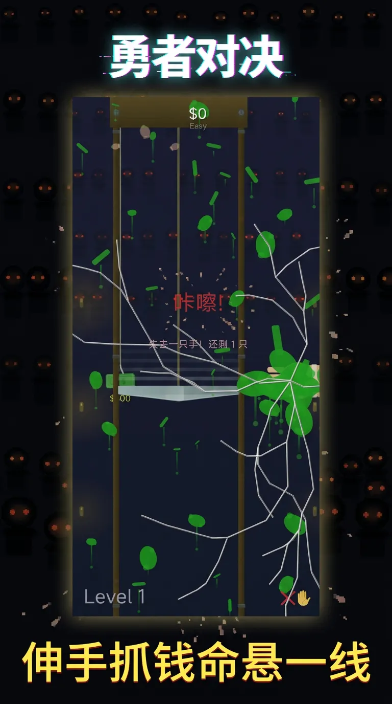 双手致富