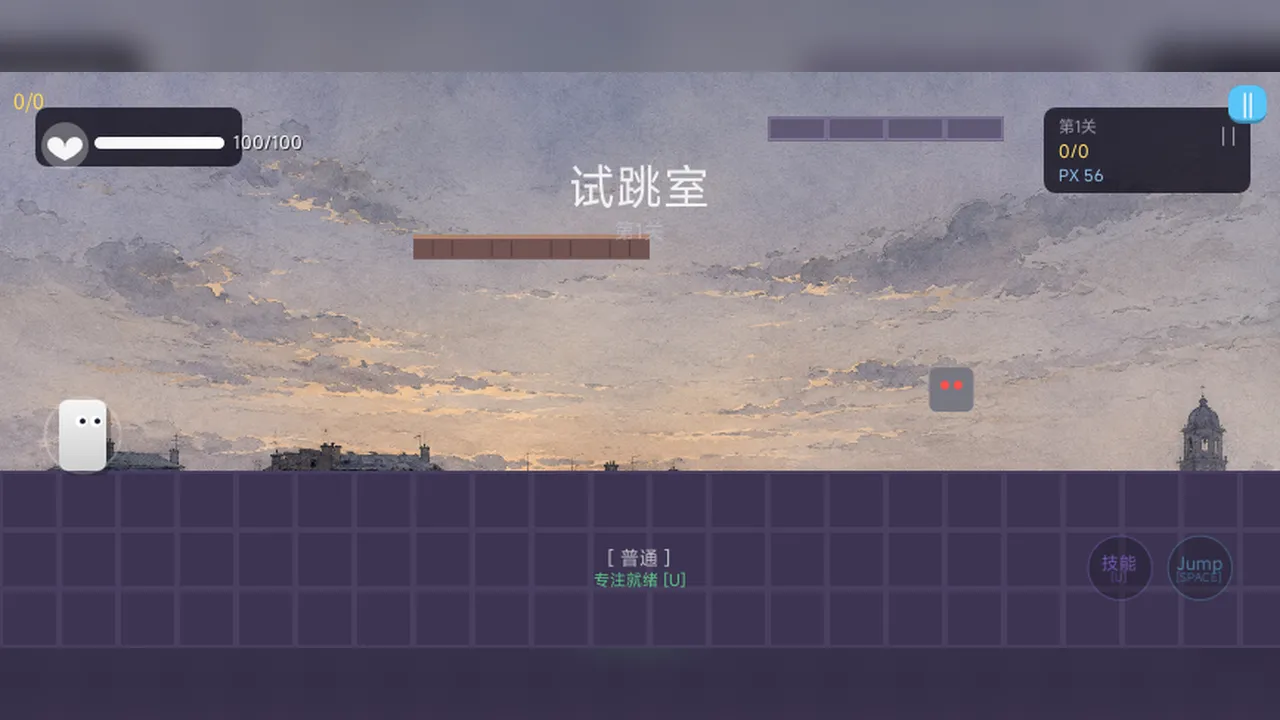 心跃