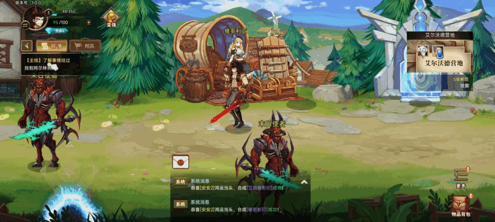 铁甲战队_截图2