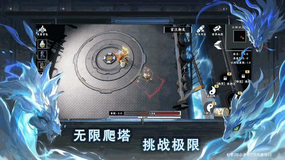 妖灵契约