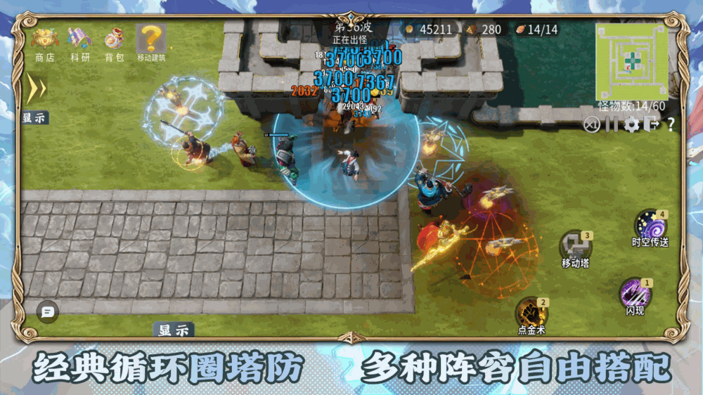 塔防绿色循环圈