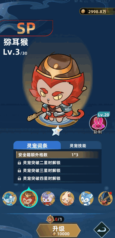 我在峡谷搜打撤