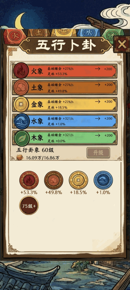 福气羊驼