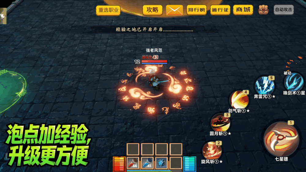 斗者联盟