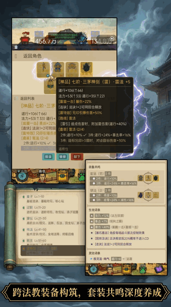 民俗修仙