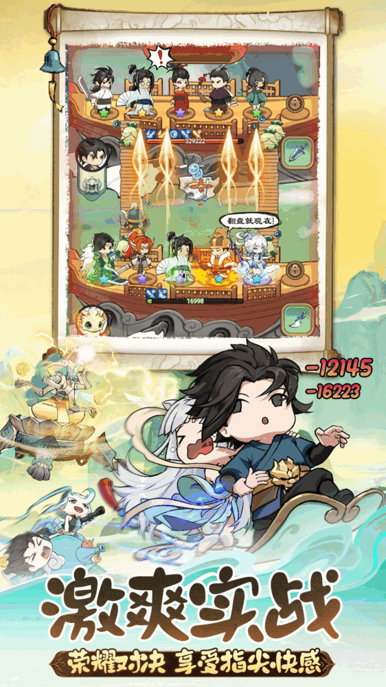 灵画师