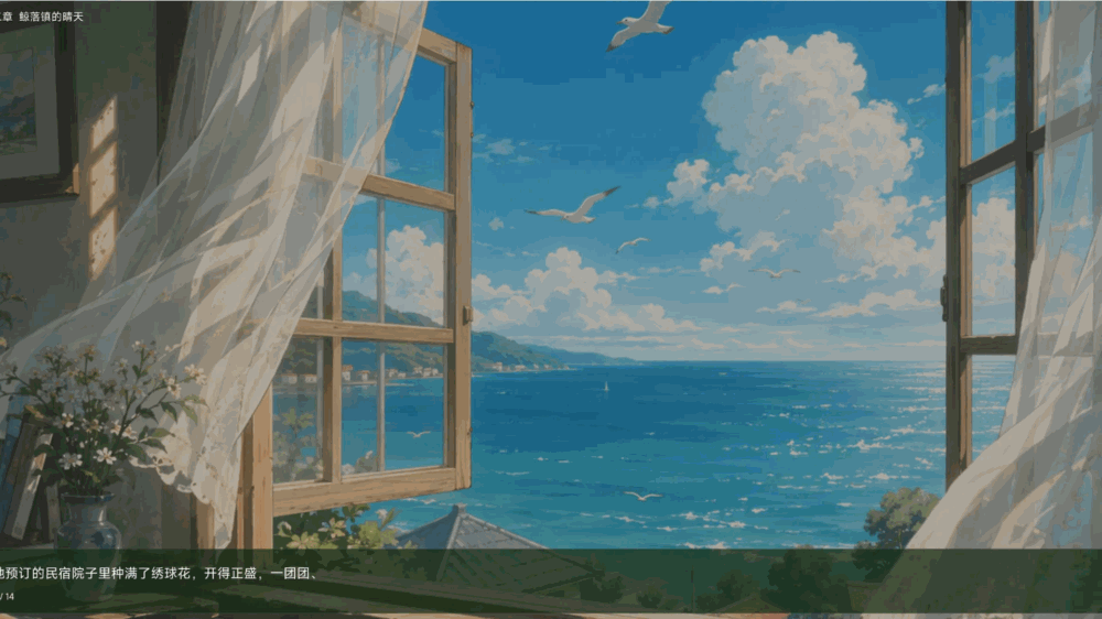 寄往时间海的信