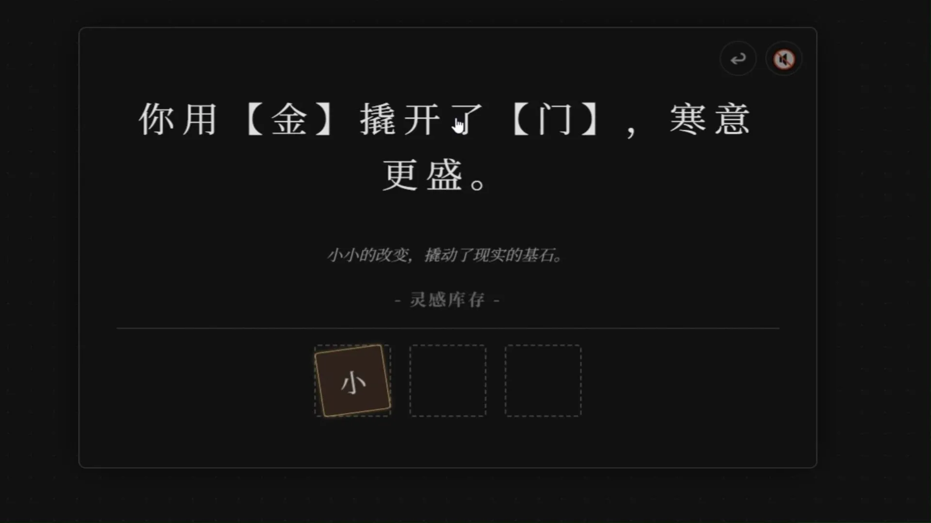 词界
