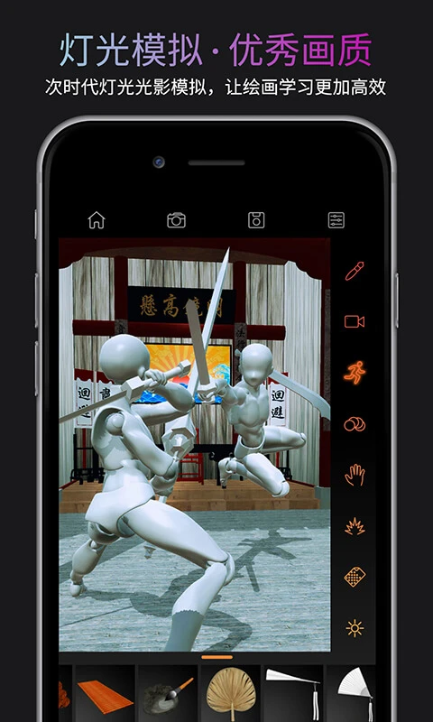 pofi无限人偶