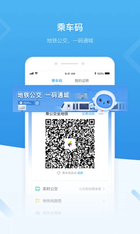 i深圳_截图2