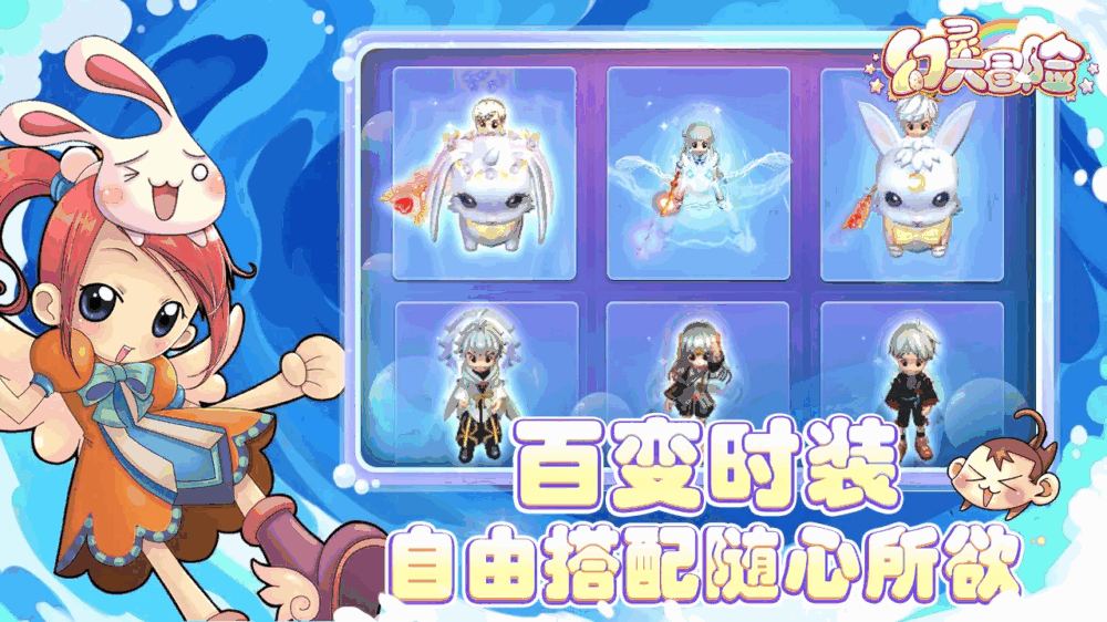 幻灵大冒险_截图4
