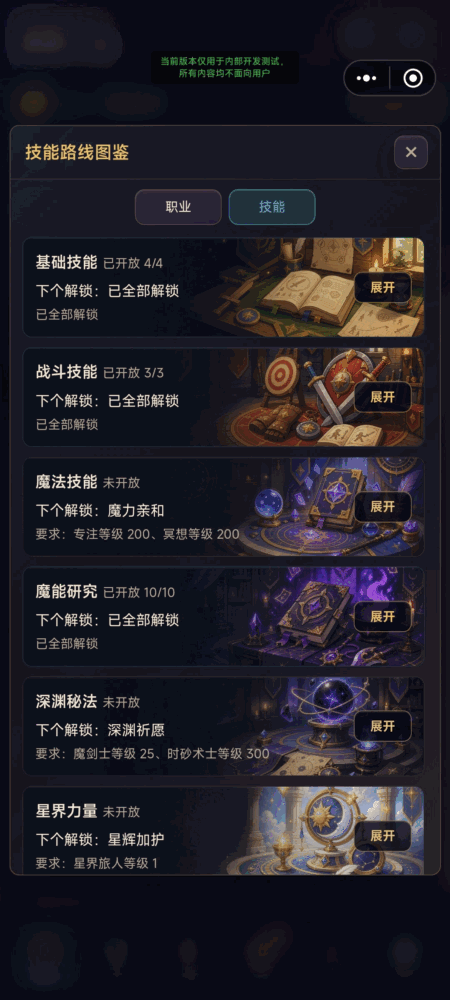 放置勇者异界人生