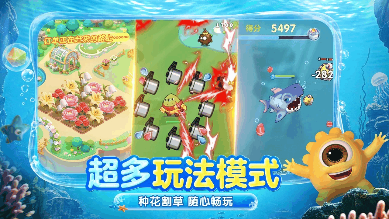 球球大作战_截图5