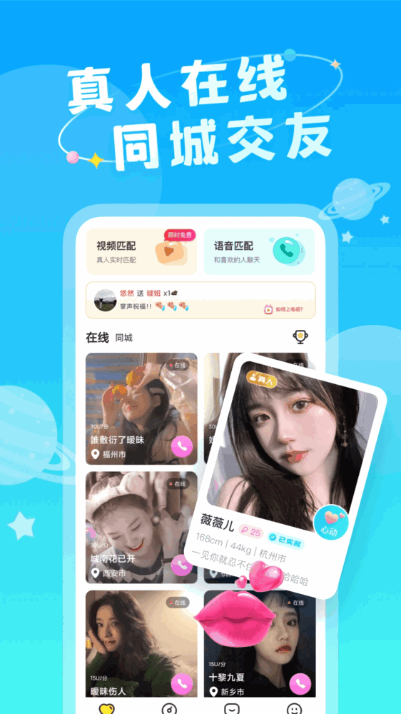 成人驿站_截图1