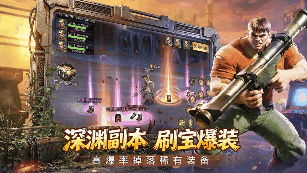 恐龙快打起源_截图5
