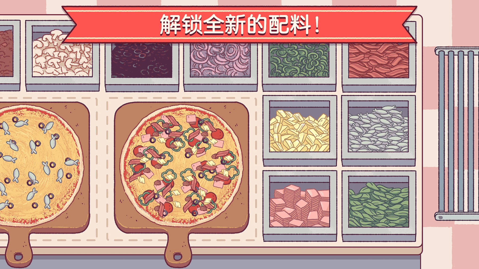 可口的比萨_截图3