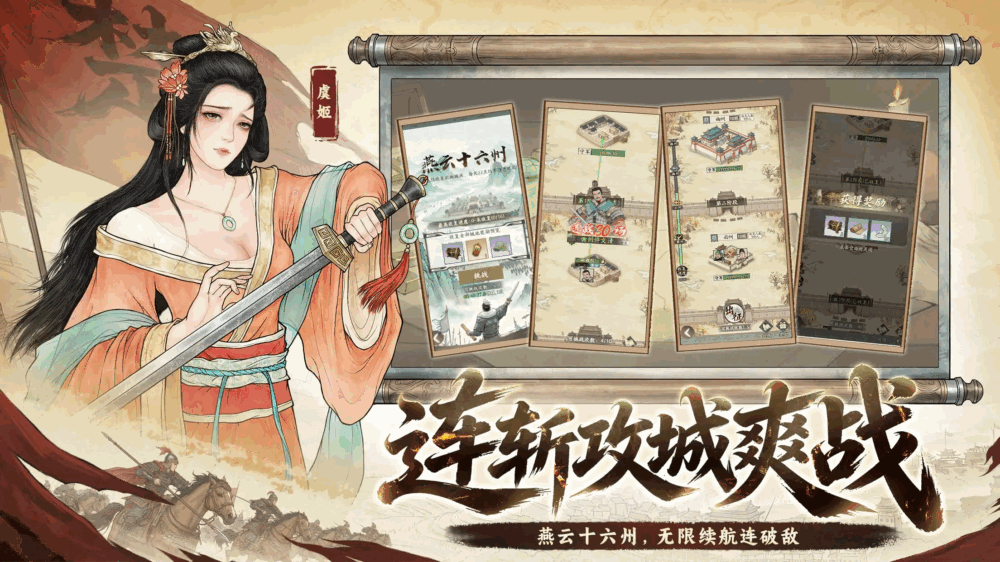烽火望长安
