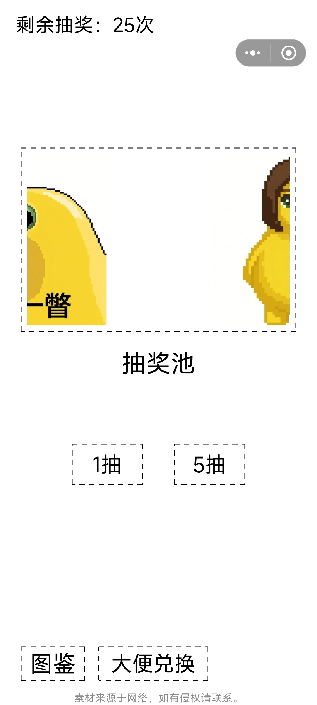 抽卡表情包