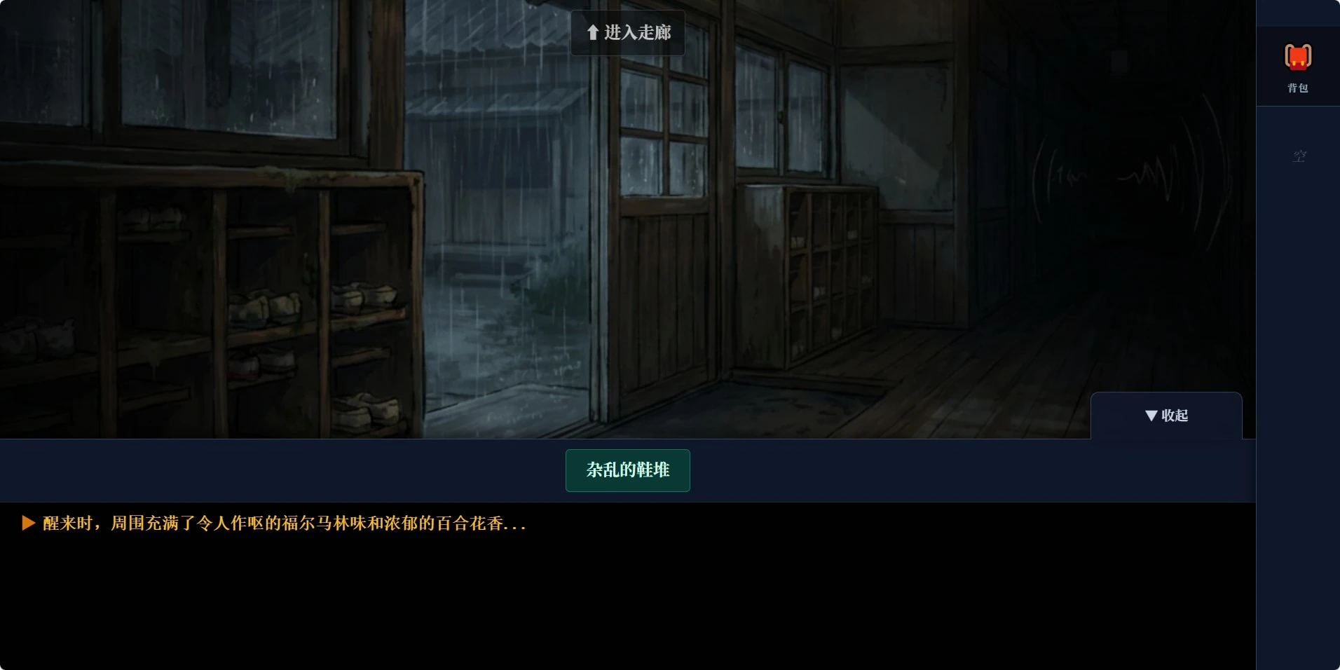 圣百合学园镜之契约