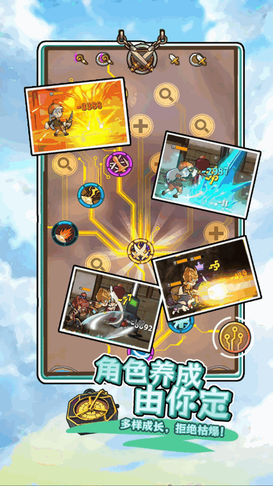 落神之地_截图5