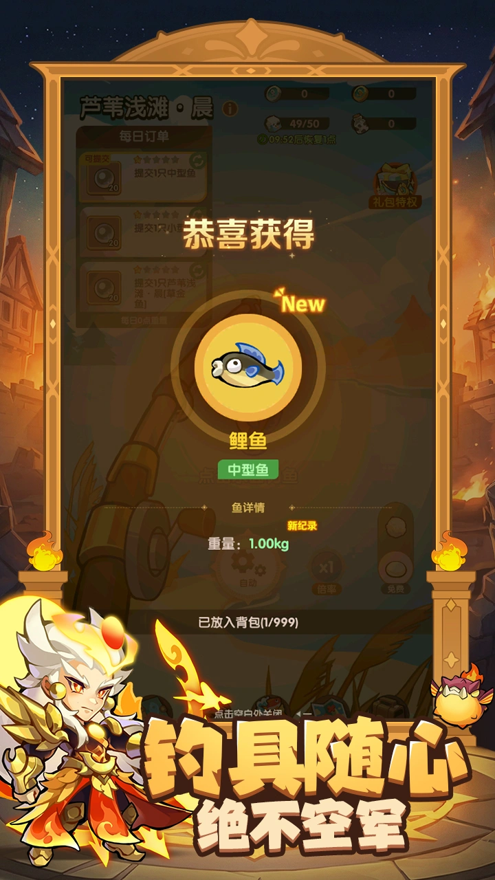 咻咻咻军团_截图4