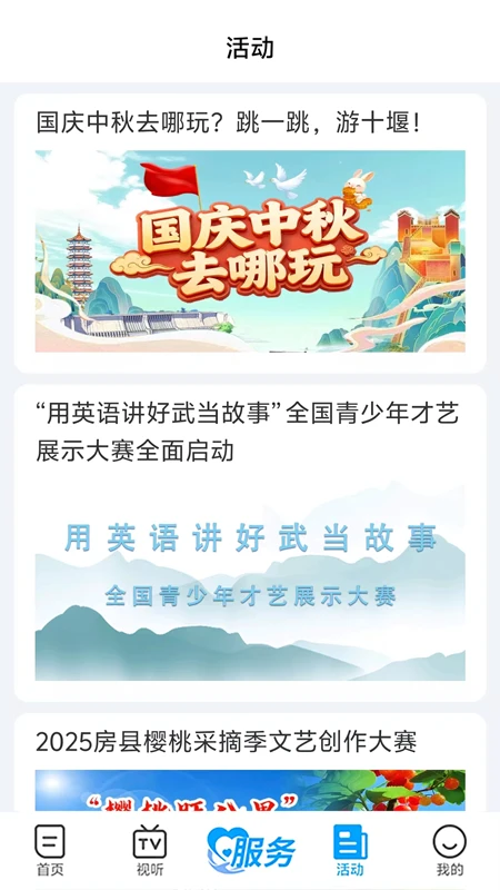 秦楚风