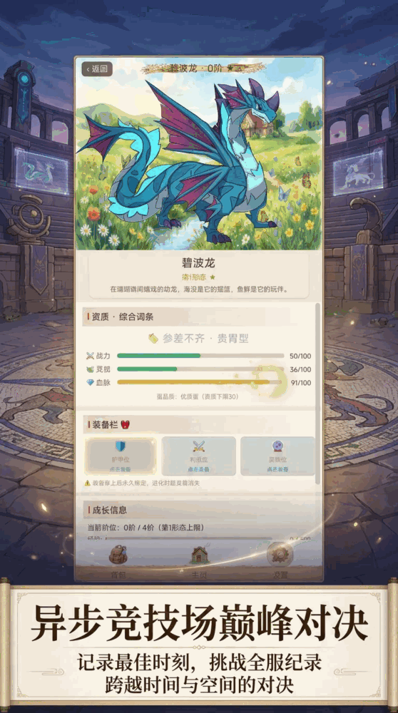 最后的宠物大师