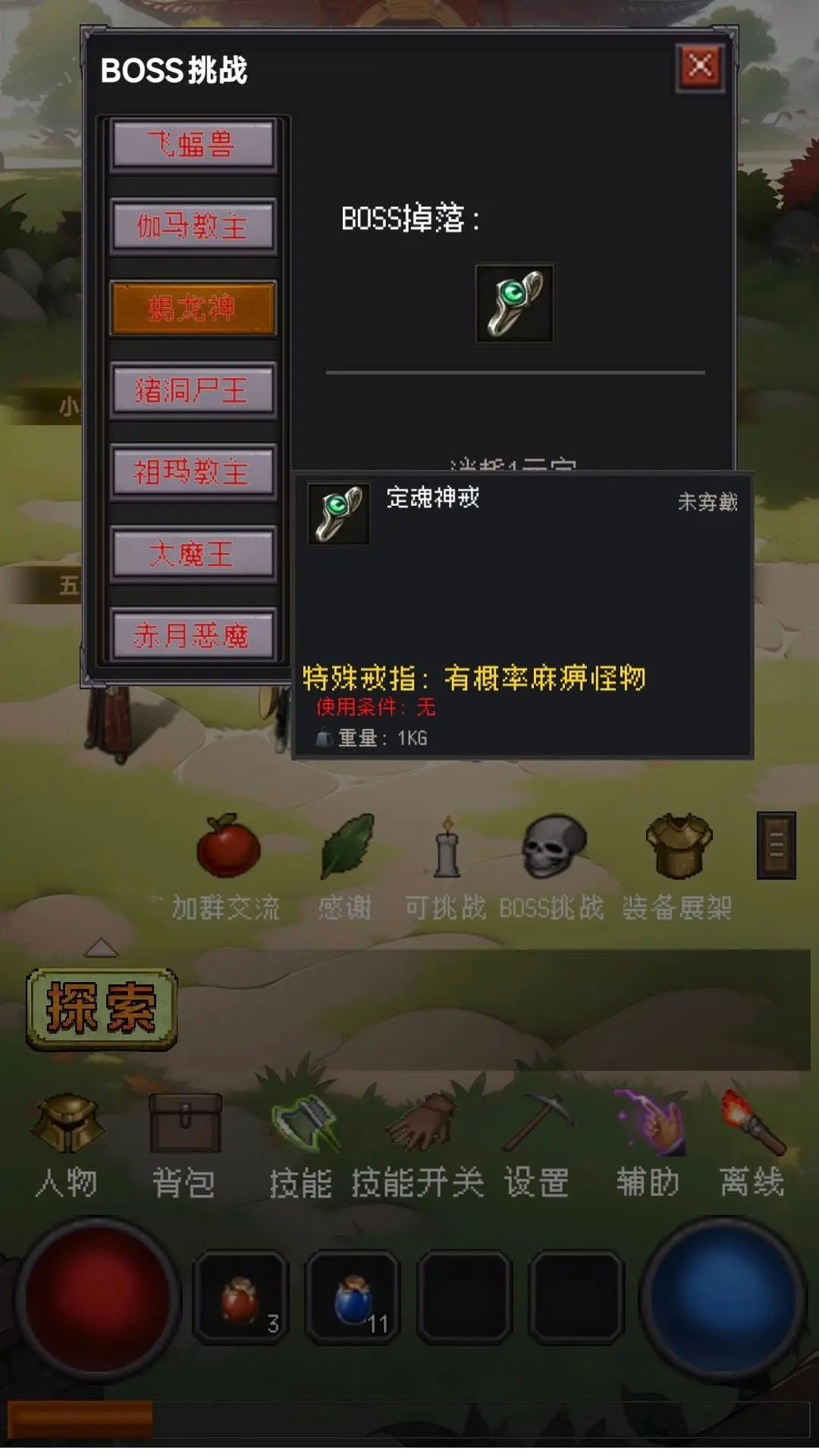 猪洞七层刷小白