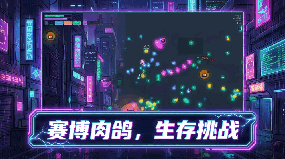 霓虹女武神
