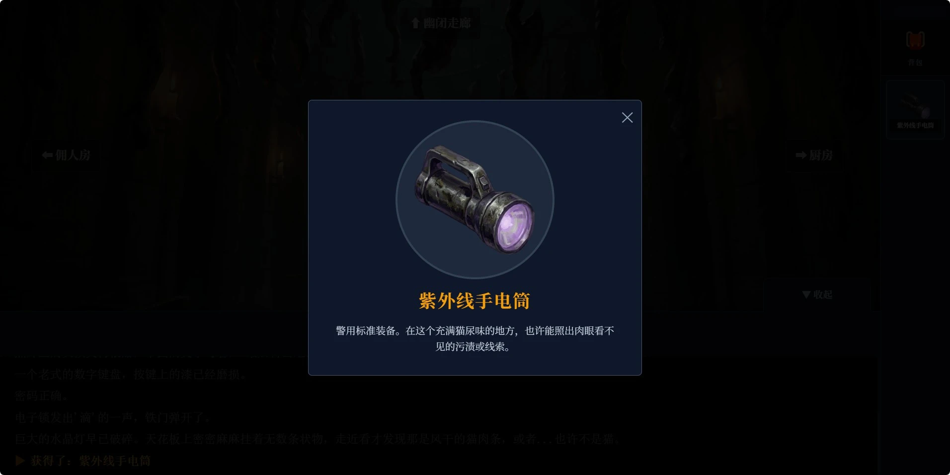 基米公馆