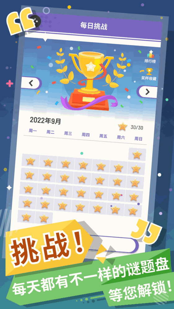 块消达人