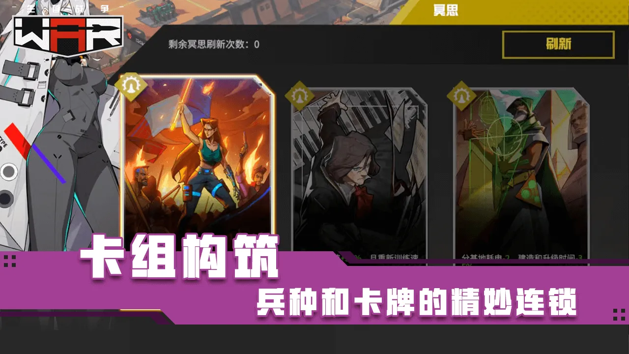 生存战争