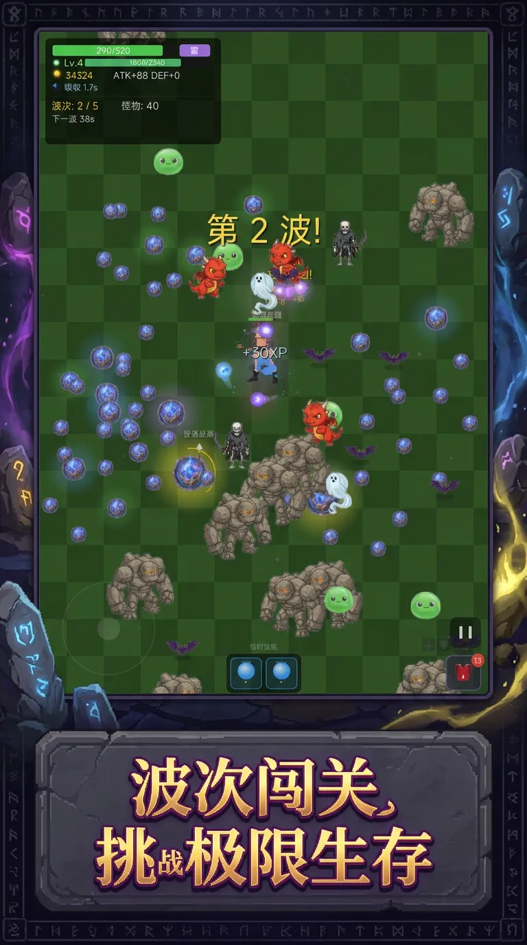 暗黑元素法师