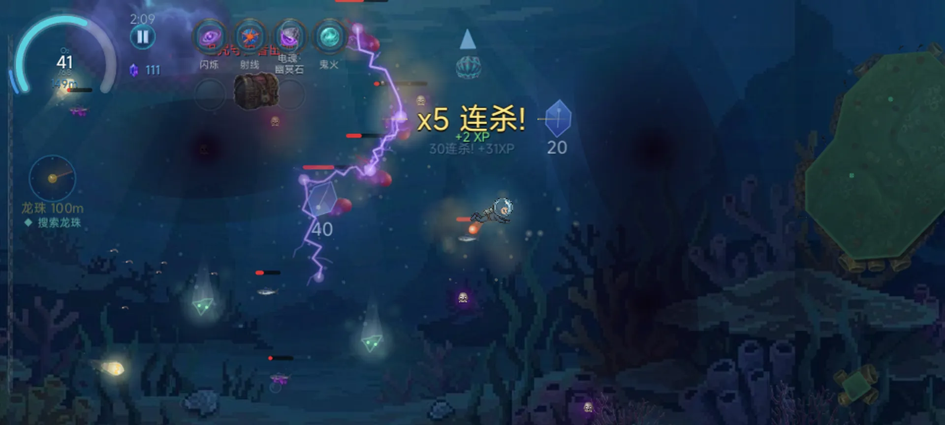 炸鱼狂魔孙切糕