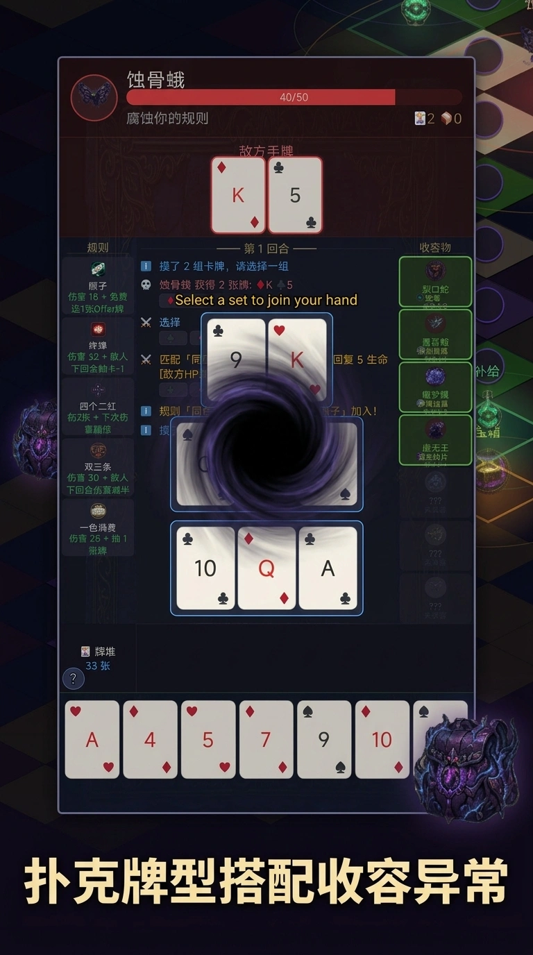 收容物验牌没问题