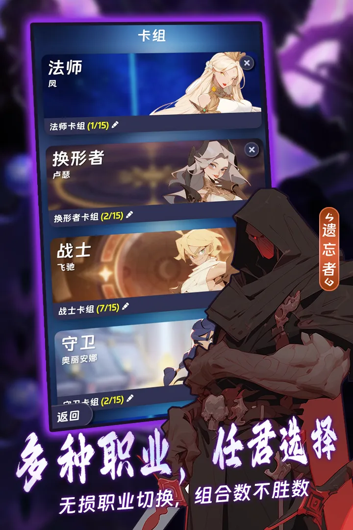 灵域