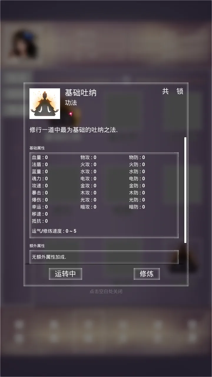 仙冢