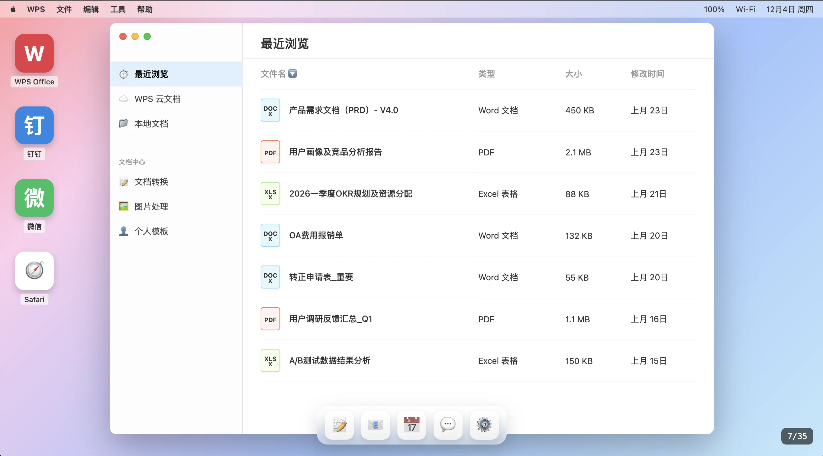 404工位消失事件_截图4
