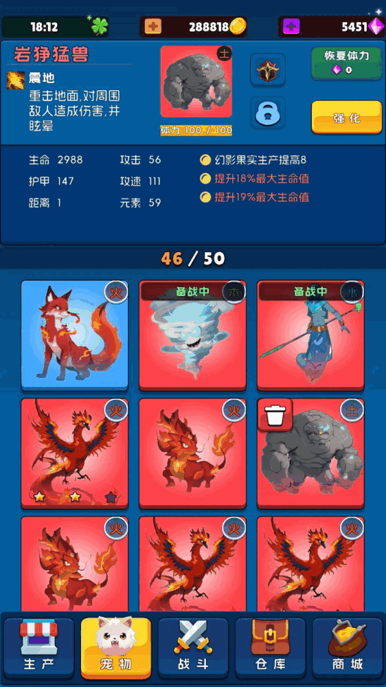 宠物助手