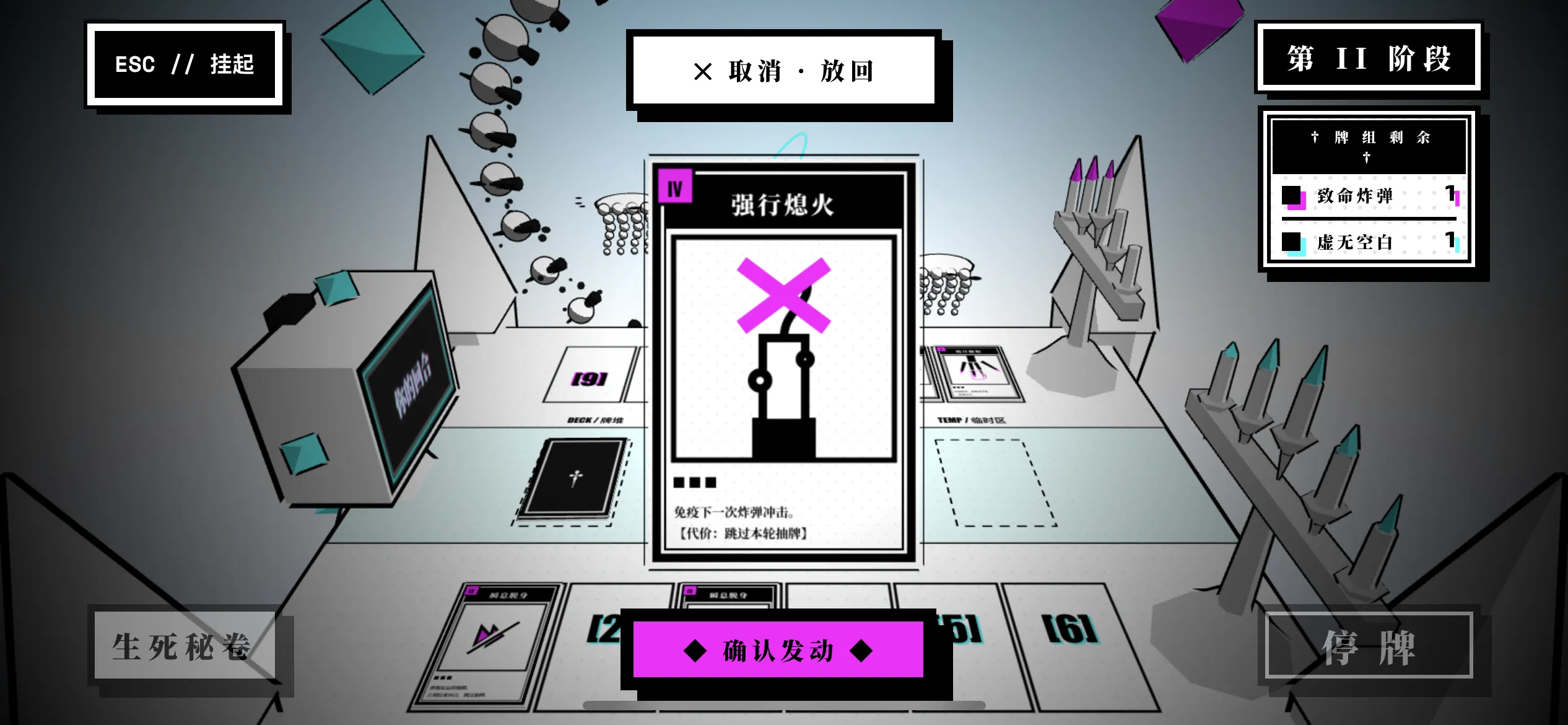 异星祭坛