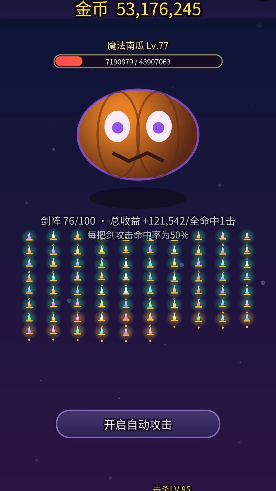 100把剑打boss
