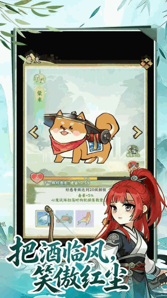 雄霸天地