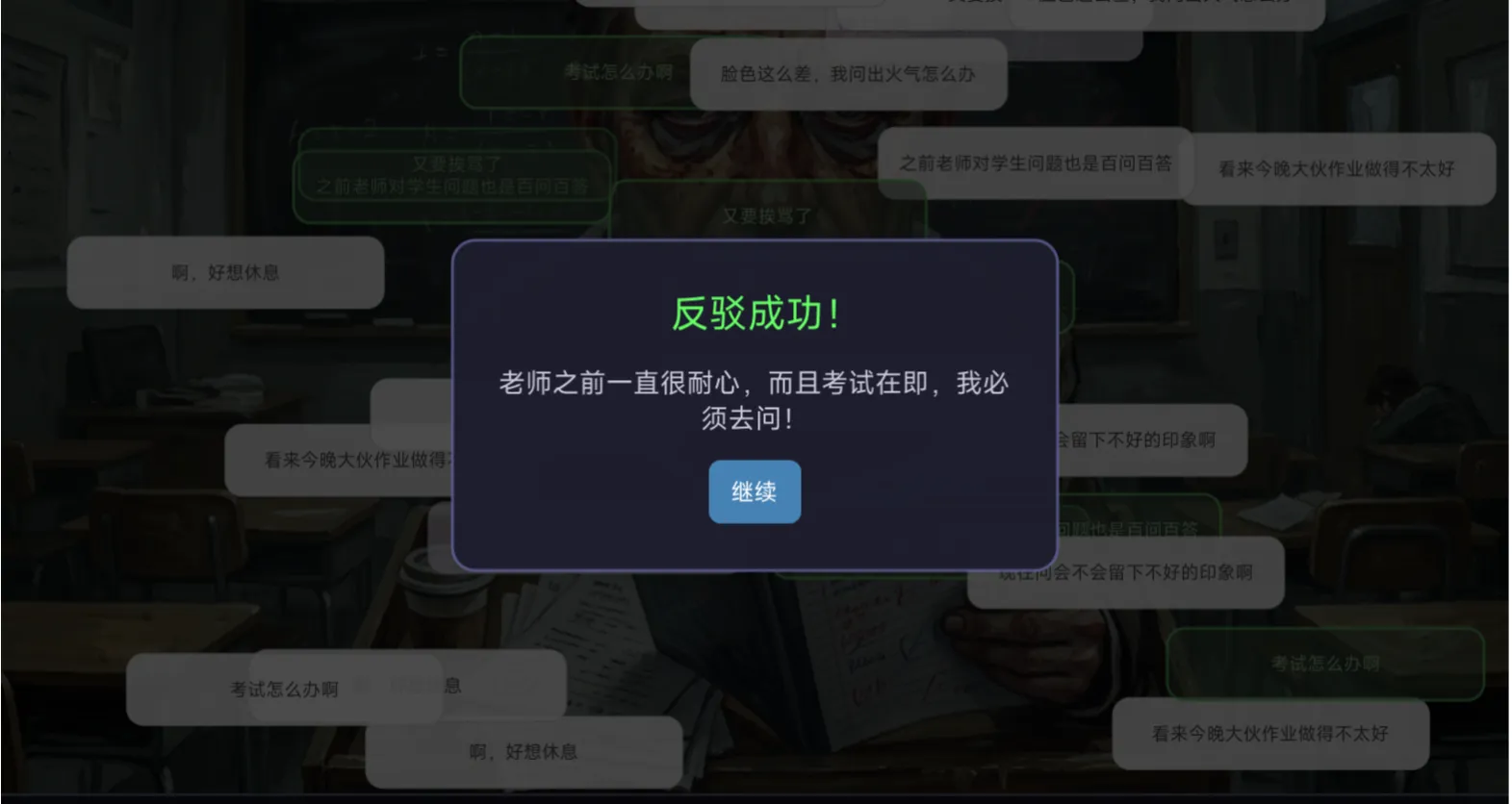 开口